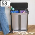 simplehuman Dual-Compartment Rectangular Stainless-Steel Step Trash Can with Liner Pocket - Image 3